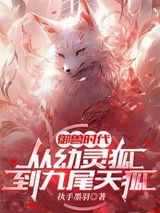 龙珠里的超级地球人
