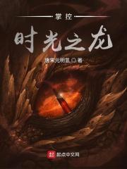 HP之马尔福与韦斯莱的纯血组合