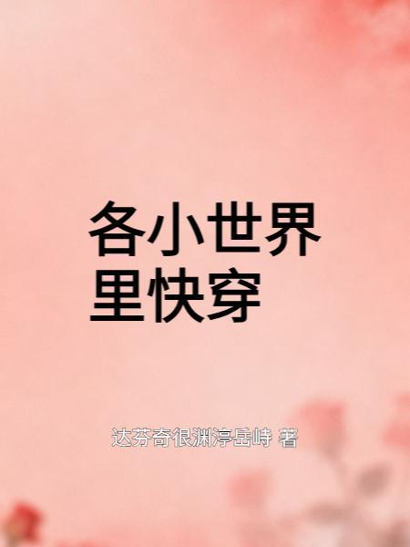 我的杂货店绑定了位面交易系统