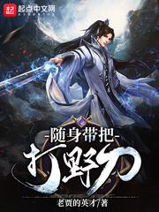 缉凶录