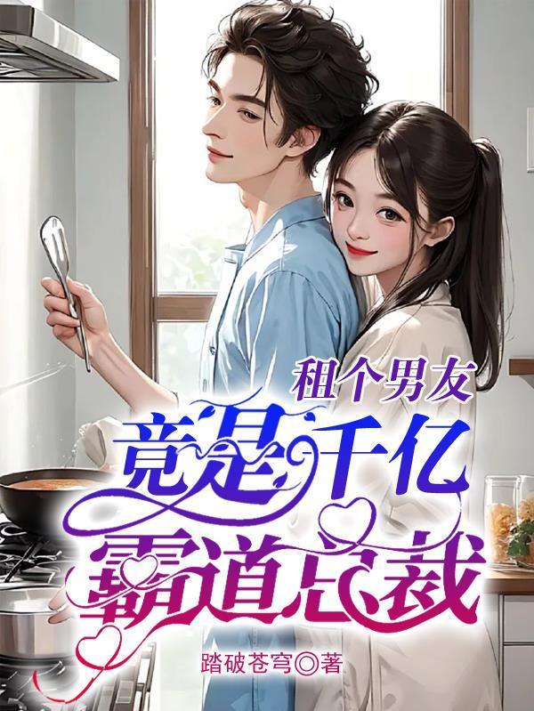 一剑斩春风