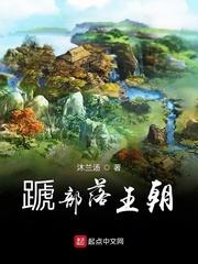 我的世界枫叶纪元