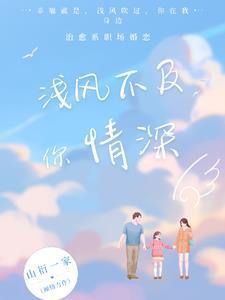 殊途双生