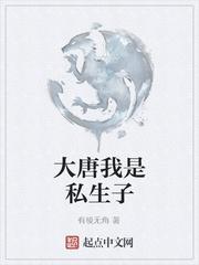 大反派无限系统