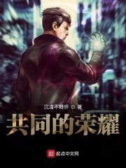 斗魔傲天