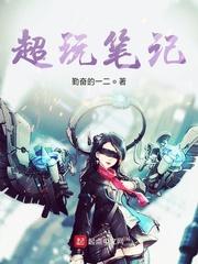 高武：武魂齐天大圣，碾压万族