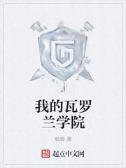 星痕炼狱：魔焰王座