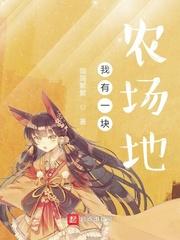 九五至尊在都市