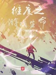 男配自有女配疼