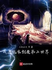 原神模拟：开局美露莘之友