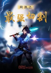 这个世界的成神条件,我都符合！