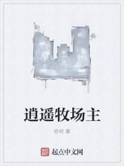 开局见到孙悟空