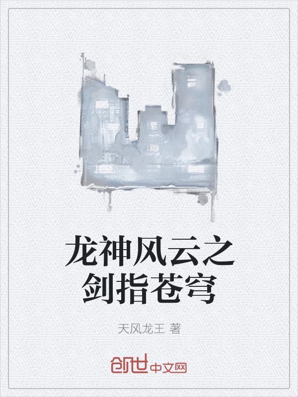 这个土匪有点强
