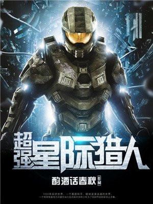 虚渺的终点