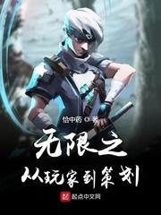 满门被杀