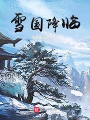 读心识渣女，叫我师娘后撤你学位