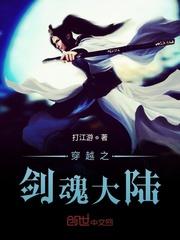 超级衙内