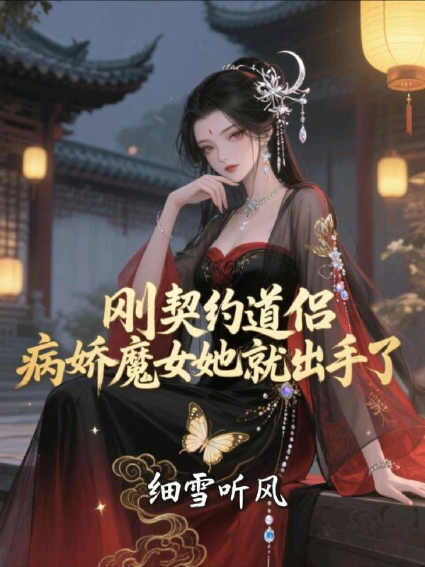 修仙破苍穹
