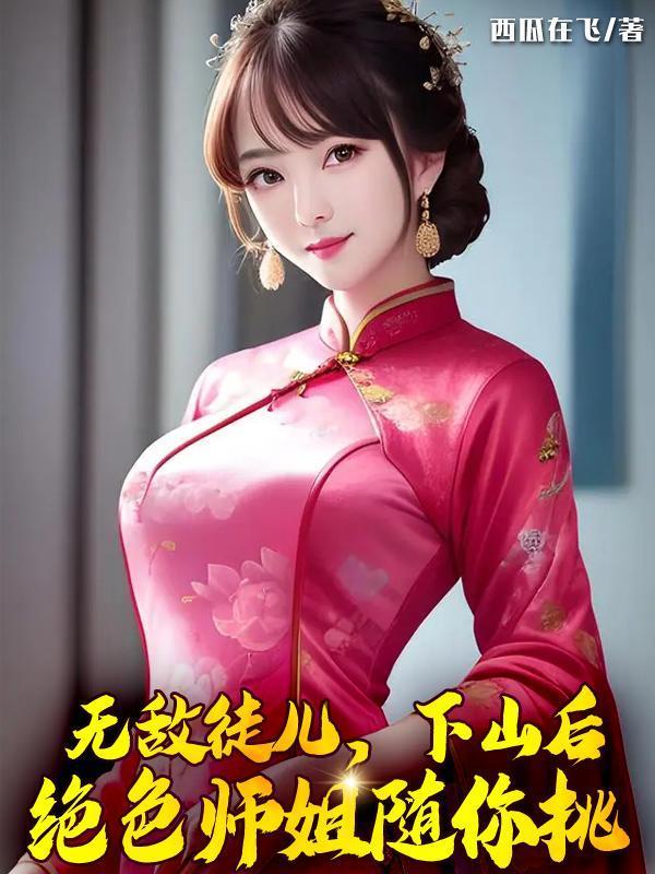 空间之神
