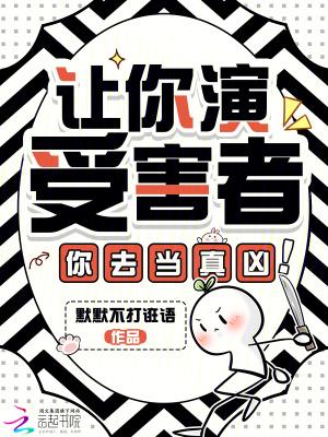 我靠生子卷成三界女帝