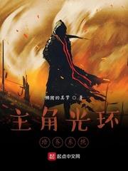 诡白神话