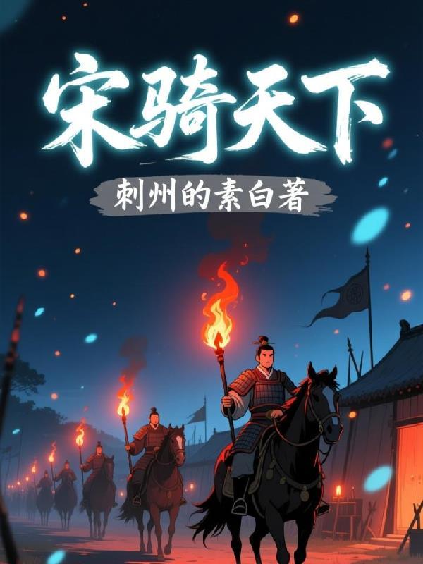 望觐川