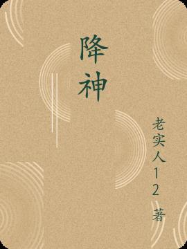 开局消防员，你管这叫体验生活？