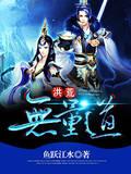 神豪：开局中奖一个亿