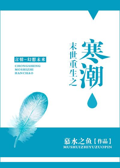 我执掌了生死簿