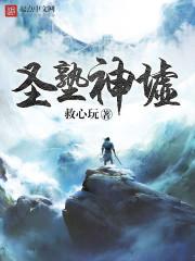 火影:我能给别人安排系统任务