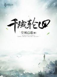 龙珠之我是悟空