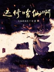 保安队长