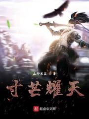 都市仙尊弃少