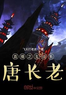天降神婿