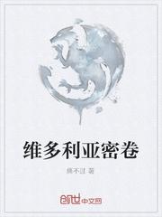 当恶毒女配有了读心术