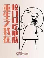福满农门之彪悍农女妖孽夫