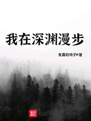 仙尊重生林君河