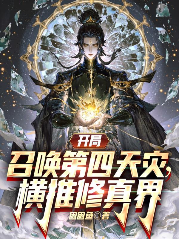 绝世剑神无用一书生