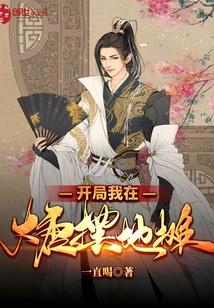 徐凉黄素素