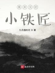 《掌中雀》by弃吴钩