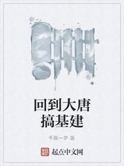 修仙异闻录