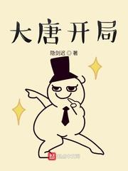 燎原小说by喜酌