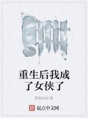 成为神豪后发现前女友生下龙凤胎