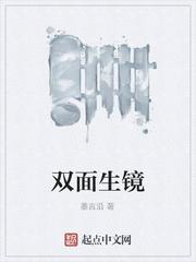 令行禁止by春三月笔趣阁无弹窗