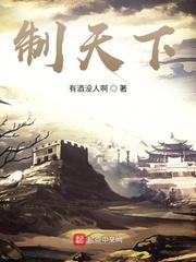 谍战我成了最大的特务头子