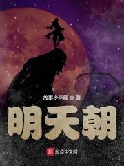 江山许你白芥子TXT百度网盘