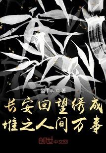 稚心
