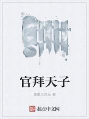 我只想当军医你们让我当女皇