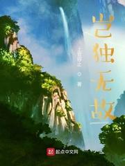 帐春吟