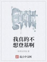 王长生温倩